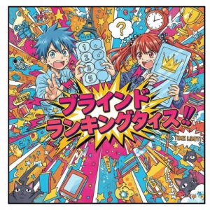 Blind Ranking Quiz Ideen Regeln und Spielablauf